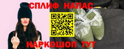 мефедрон VHQ Балаково