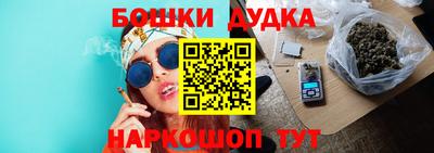 трава Будённовск