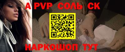 первитин Балашиха