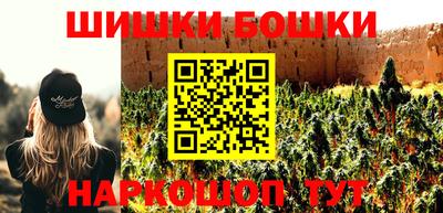 мефедрон VHQ Балаково