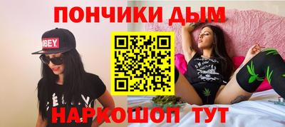 мефедрон VHQ Балаково