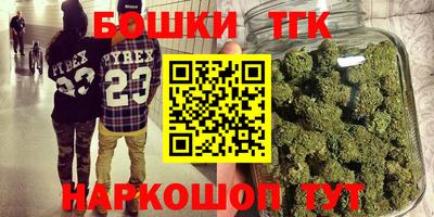 мефедрон VHQ Балаково