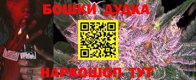 марки nbome Бугуруслан