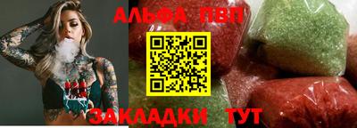 трава Будённовск