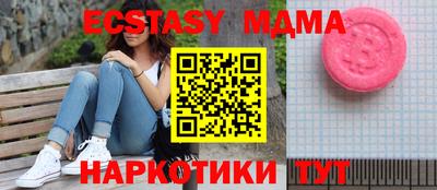 молекула духа Балахна