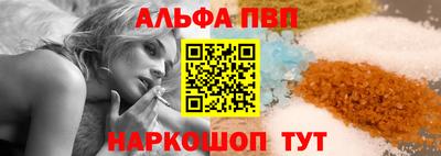 трава Будённовск