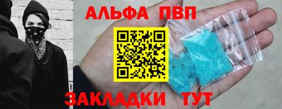трава Будённовск