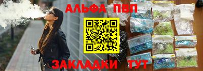 первитин Балашиха