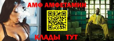 молекула духа Балахна