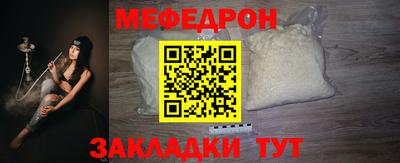 первитин Балашиха