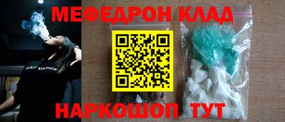 марки nbome Бугуруслан