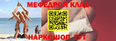 трава Будённовск