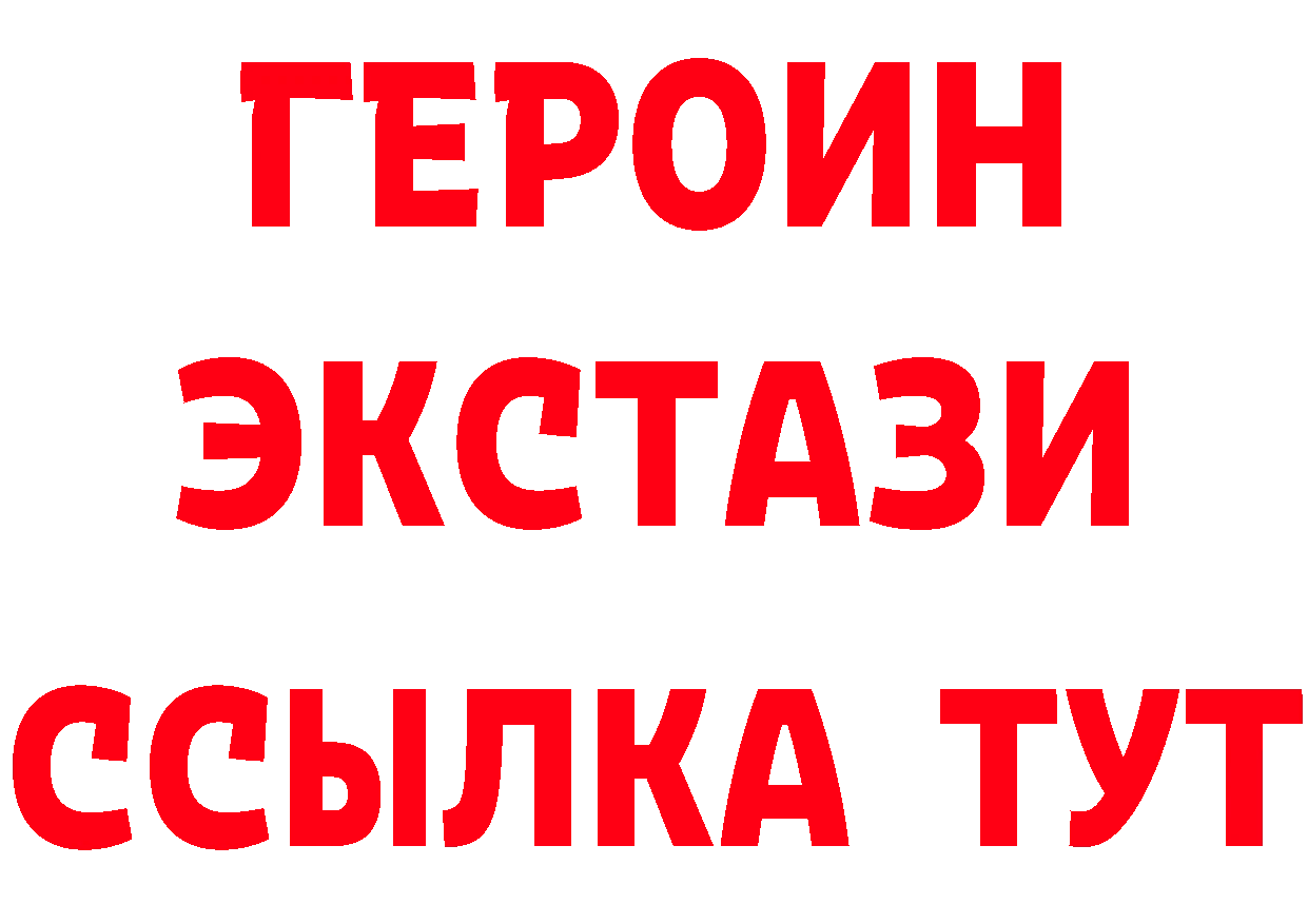 ГАШ 40% ТГК вход это MEGA Муром