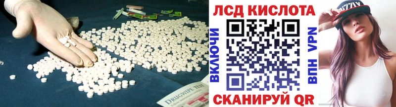где купить наркоту  Муром  Лсд 25 экстази ecstasy 