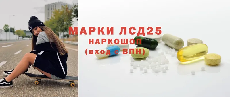 Лсд 25 экстази кислота  Муром 