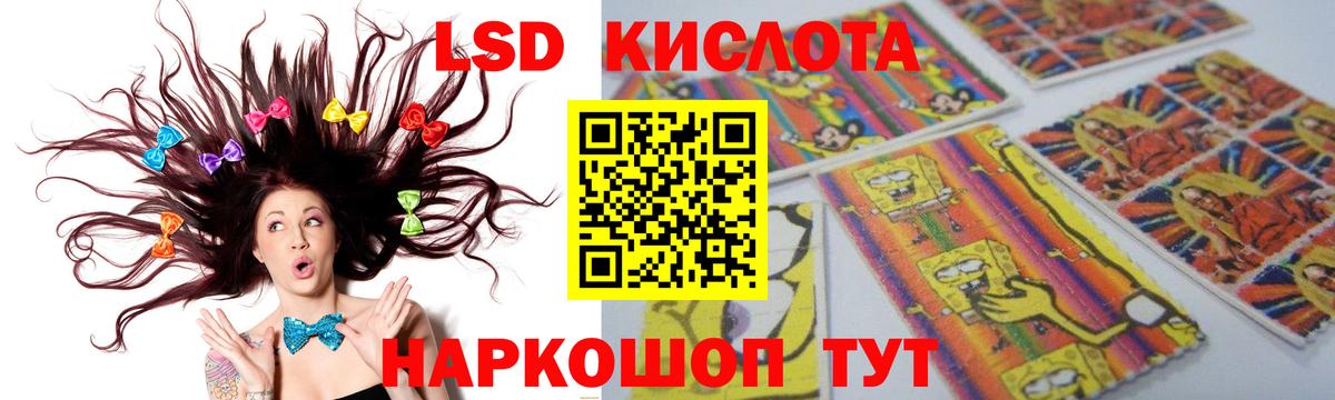 LSD-25 экстази ecstasy Муром