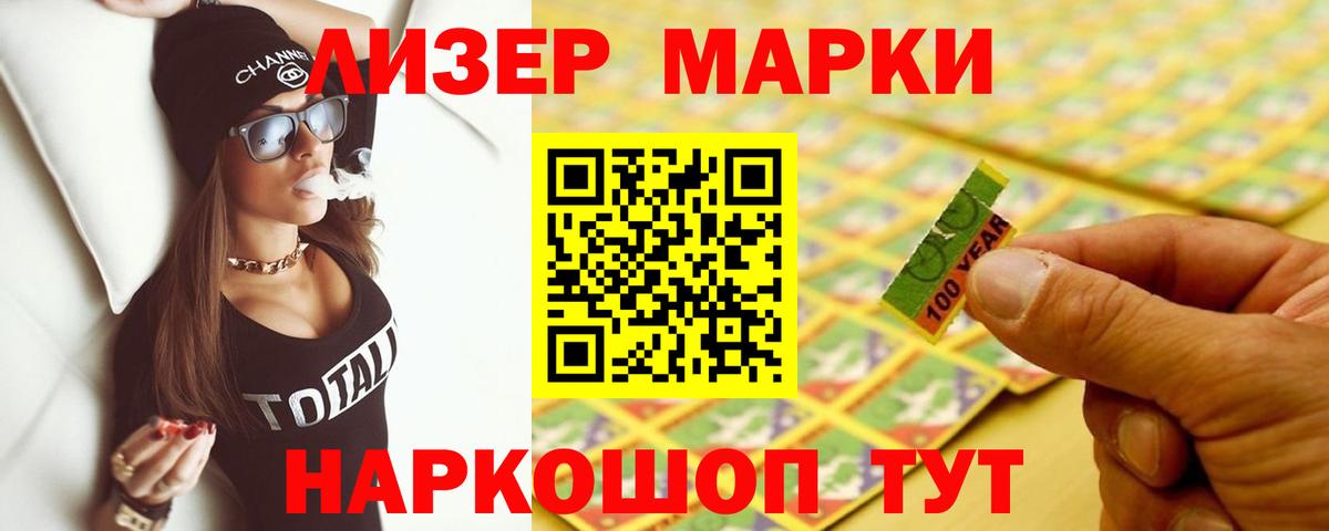 Лсд 25 экстази ecstasy Муром