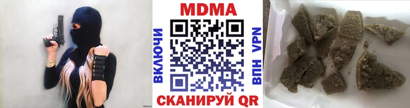 MDMA кристаллы  где продают   Муром 