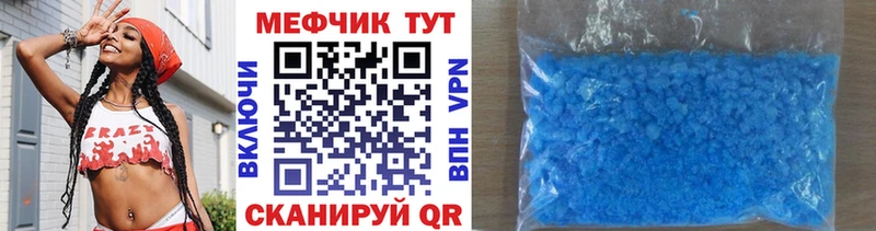 Меф мука  Муром 