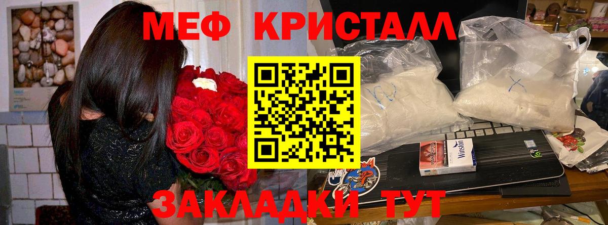 Муром  МЕФ мука  Вход с VPN  Меф мука 