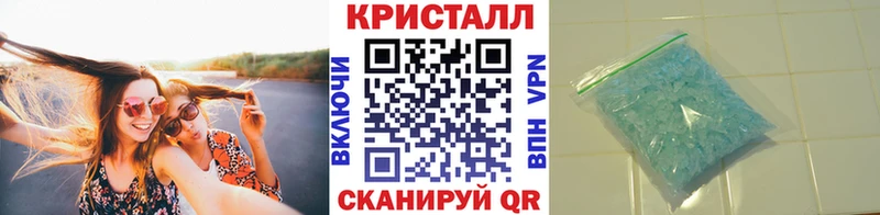 Первитин кристалл  Муром 