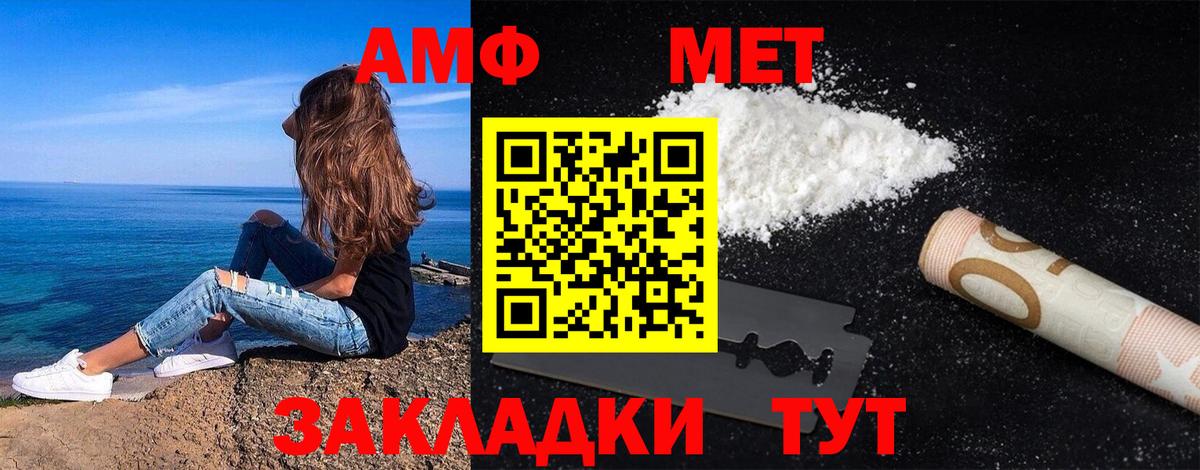 Первитин пудра  Вход с VPN  Муром 