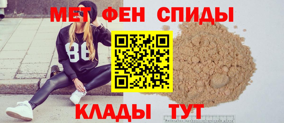 МЕТАМФЕТАМИН Декстрометамфетамин 99.9%  МЕТАМФЕТАМИН Декстрометамфетамин 99.9%  Муром 