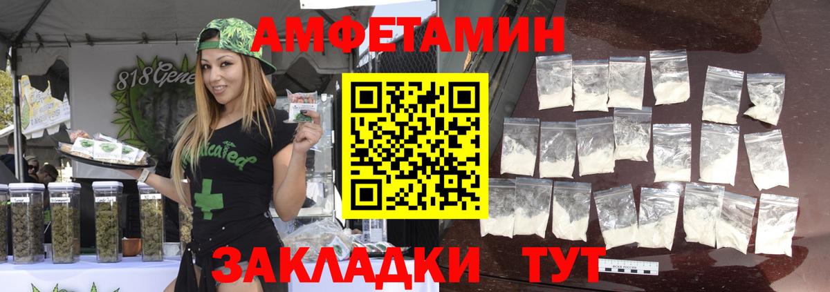 МЕТАМФЕТАМИН кристалл Муром