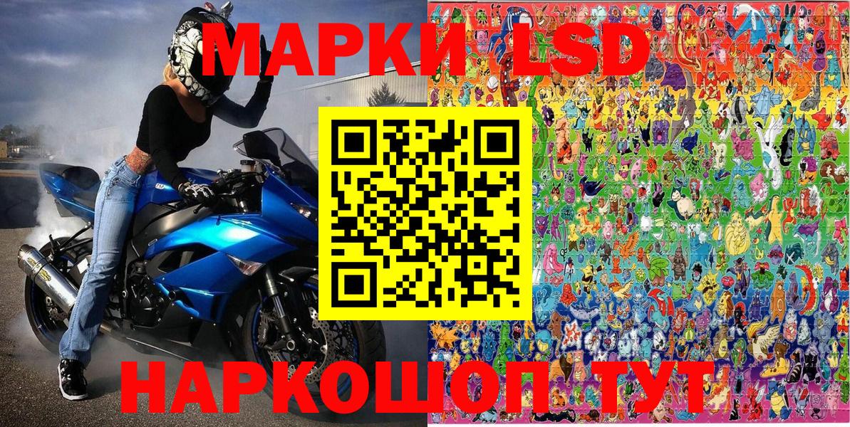 Марки 25I-NBOMe 1500мкг  Марки NBOMe  Муром  Вход с VPN 