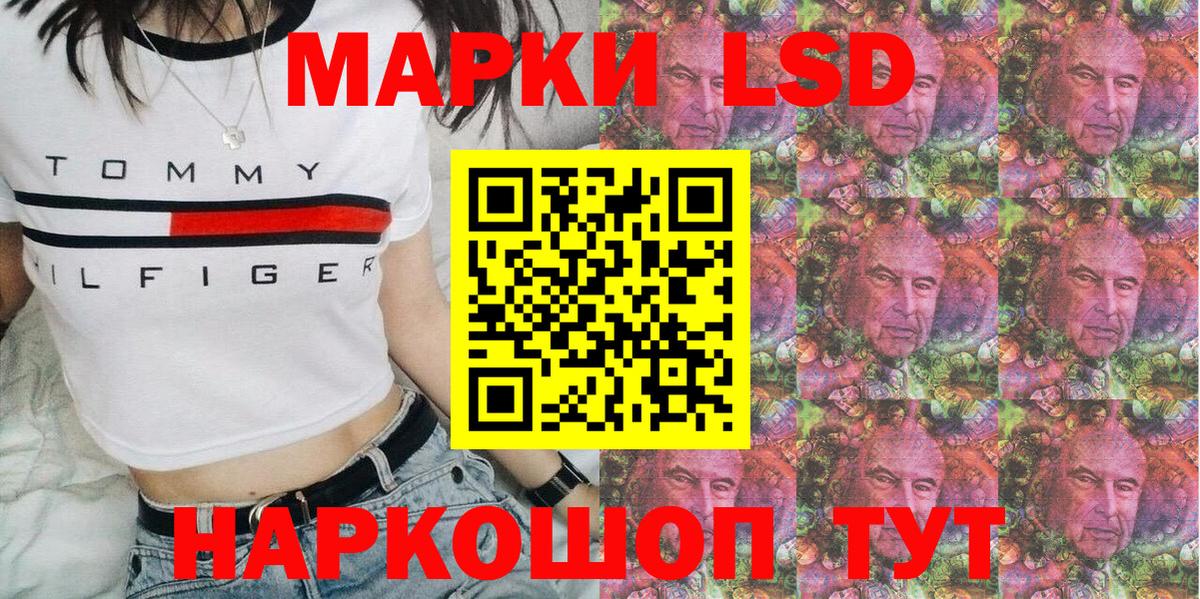 Марки N-bome 1,5мг Муром