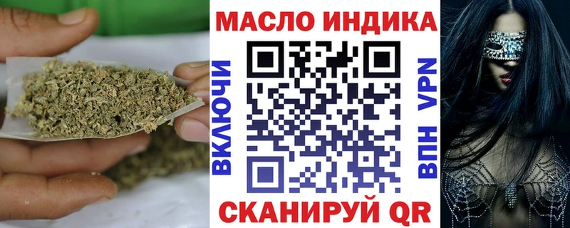 ТГК концентрат  купить наркотик  Муром 