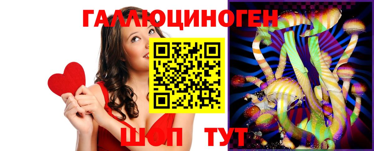 Галлюциногенные грибы Magic Shrooms Муром