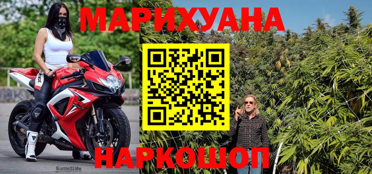 Каннабис Bruce Banner Муром