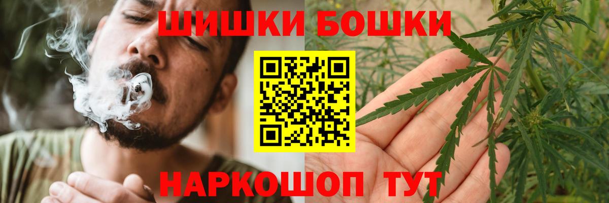 Муром  Шишки марихуана план  Марихуана THC 21%  Вход с VPN 