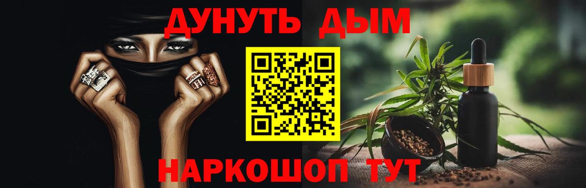 Марихуана AK-47 Муром