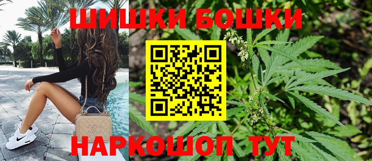 Канабис конопля  Марихуана Ganja  Муром 